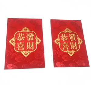 Buste <span class=keywords><strong>Portasoldi</strong></span> per Capodanno in Carta Pregiata 157g, Rosse Personalizzate, Hongbao Cinese, <span class=keywords><strong>Busta</strong></span> Regalo Rossa con Stampa Offset a 4 Colori - Product Image 3