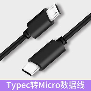 Cable de datos tipo C a micro USB de 1m para teléfonos Android, carga y transferencia de datos, blindaje trenzado de PVC negro - Product Image 2
