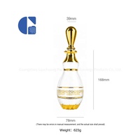 Flacon de parfum arabe du Moyen-Orient rechargeable 200 ml, bouteille d'huile de parfum personnalisée dorée, flacon à long col 200 ml
