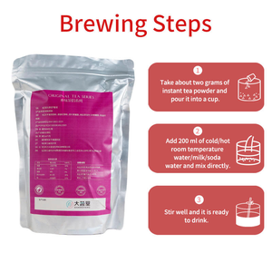 Poudre de thé pu-erh instantanée en vrac pour l'industrie alimentaire dans le thé à bulles et les desserts - Product Image 3