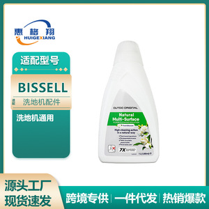 Solution de nettoyage multi-surfaces naturelle 1L Parfum de fleurs fraîches Action nettoyante élevée Ingrédients à base de plantes - Product Image 6