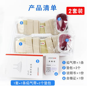 Ceinture pour hernie inguinale Jiahe pour hommes adultes et personnes âgées, taille moyenne, douce, blanche, 2 ensembles par boîte - Product Image 5