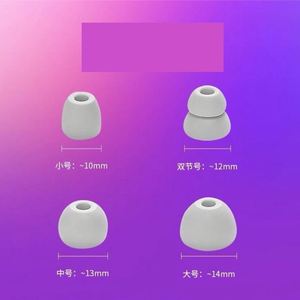 เหมาะสำหรับฝาครอบหูฟังบลูทูธไร้สาย Magic Sound, จุกอุดหูซิลิโคนสำหรับเล่นกีฬาแบบใส่ในหู และฝาครอบหูฟัง - Product Image 2