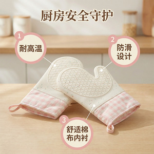 Heat Resistant Silicone Oven Mitts 26cm Thickened For Kitchen <b>Microwave</b> Oven Use - Product Image 4