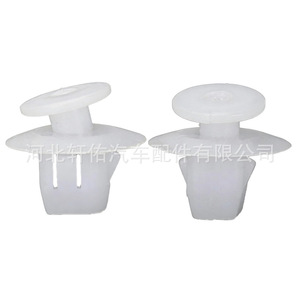 Clip d'interieur de feux arrière Toyota Camry Lexus 8149660010, fixation automobile en plastique pour remplacement et réparation - Product Image 2