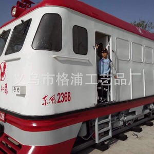 Custom Metal <b>Train</b> Engine Carriage <b>Outdoor</b> Decoration For Park Shopping Mall - Product Image 2