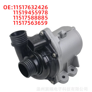 ปั๊มน้ำไฟฟ้าสำหรับรถยนต์บีเอ็มดับเบิลยู E90 X3 X5 ซีรีส์ 5 รุ่น 128i 328i 528i Z4 หมายเลขอะไหล่แท้ 11517632426 - Product Image 1