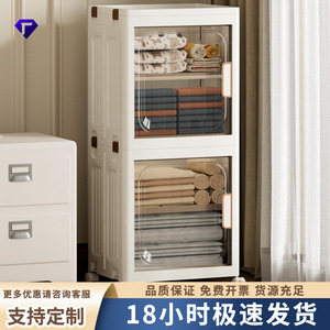 Children's Bedroom Plastic Storage Cabinet Foldable Movable Multi Layer Standing Type Clothing Organizer - Product Image 5