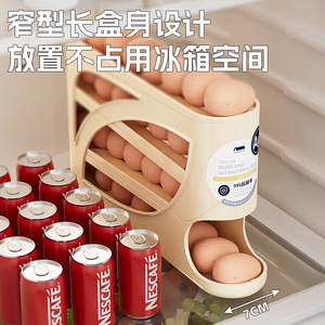 Rolling Egg Storage Rack For Fridge Freshness Preservation Kitchen Use - Product Image 3