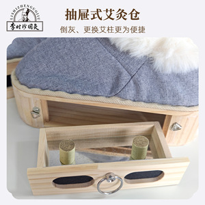 Caja de Moxibustión Estilo Cajón Lishizhengguoju, Calentador de Pies de Madera Maciza, Dispositivo de Masaje para Pies - Product Image 1