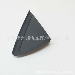 Volkswagen Polo Rearview <b>Mirror</b> Triangle Plastic Trim <b>Panel</b> 6R0853274A 6R0853273A Full Set - Product Image 3