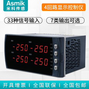 Controlador de Nivel de Presión y Temperatura de Cuatro Canales Asmik Mik2740, Rs485, 8 Entradas de Alarma, 160x80mm - Product Image 4