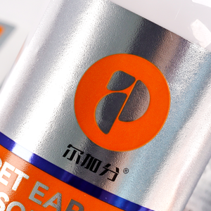 Custom Silver Rolled PET Ear Care Labels | Dongguan China Factory For Cat Dog Ear <b>Solution</b> Bottles - Product Image 3
