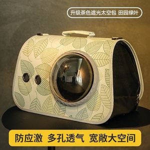 Honden- en kattenruimtecapsule crossbody rugzak, zachte polyester draagtas met print voor buitengebruik - Product Image 4