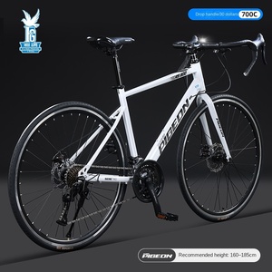 Bicicleta de Carretera PIGEON RS800 700C, 14 Velocidades, Manillar de Carretera, Acero con Alto Contenido de Carbono, Frenos de Disco Dobles, Neumáticos Marrones - Product Image 2