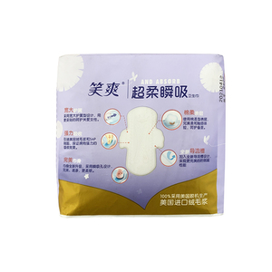 <span class=keywords><strong>Toallas</strong></span> sanitarias baratas al por mayor de Buena fábrica - Product Image 5