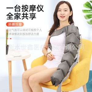 เครื่องนวดบำบัดด้วยแรงดันอากาศ Shixin 4 หัวนวด สำหรับนวดขา ผู้สูงอายุ ใช้ในบ้าน พร้อมหน้าจอสัมผัสและรีโมทคอนโทรล - Product Image 4