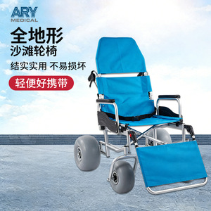 Fauteuil roulant tout-terrain Ary Medical bleu, dossier réglable manuellement, léger, portable, pour usage extérieur - Product Image 1