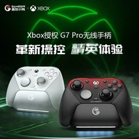 Manette Sans Fil Gamesir G7 Pro Fallen Feathers Wuchang XBX, Détection de Mouvement pour PC, Téléphone Android, Commande de Jeu Switch/PC/Steam