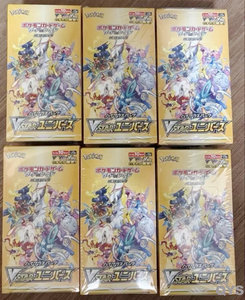 QYS Japanese Version S12a <b>VSTAR</b> Universe PTCG Booster Box Factory Sealed Trading Card Collectible Paper Card Gift Box - Product Image 4