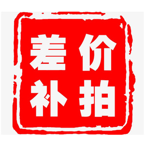 Service de compensation des frais d'expédition et de supplément de différence de prix pour la gestion logistique et le suivi des commandes - Product Image 1