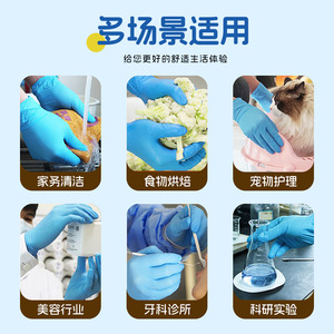 Nitrile Household Gloves Blue 30 Cm Waterproof For Cleaning Kitchen Dishwashing - Product Image 4