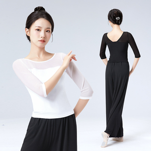 Camicetta da allenamento per <span class=keywords><strong>danza</strong></span> <span class=keywords><strong>classica</strong></span> da donna in Nylon morbido in Nylon per adulti con maniche a tre quarti - Product Image 1