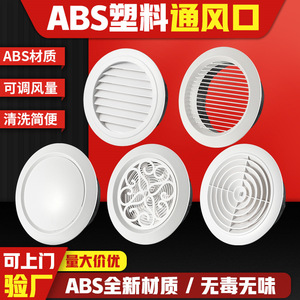 พัดลมดูดอากาศแบบแกนในอาคาร ปรับแต่งได้ ใบพัดพลาสติกสีขาว ควบคุมด้วยปุ่มไฟฟ้า สำหรับช่องระบายอากาศ - Product Image 5