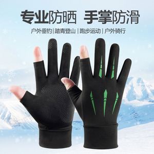 Gants de cyclisme mi-doigts en soie glacée pour hommes, fins, respirants, anti-UV, pour l'été, les activités de plein air et la conduite - Product Image 4