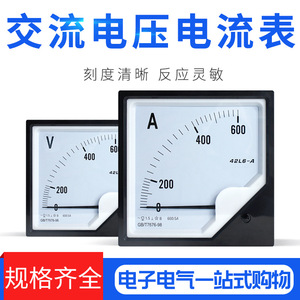 ตัวชี้42L6พิมพ์ AC โวลต์มิเตอร์250V 300V 450V 500V 1000V เฟสเดียว Ip60 1.5ระดับความแม่นยำ - Product Image 5