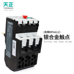 Relais thermique TENGEN JR28-25 25A AC 380V pour protection moteur avec réinitialisation manuelle et fonction de test - Product Image 4