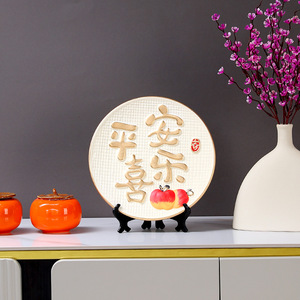 แผ่นเรซิ่นจีนลายศิลปะลึกลับ สีเบจ รุ่น 7147G ตกแต่งสำหรับวางโชว์บริเวณทางเข้า พร้อมข้อความ "สันติภาพและความสุข" - Product Image 1