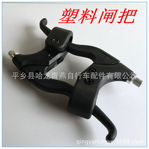 Palancas de Freno para Bicicleta, Cuerpo de Aluminio Forjado, Ajustables, 2 Dedos, Pastilla de Metal Compuesto, Ajuste Universal - Product Image 5