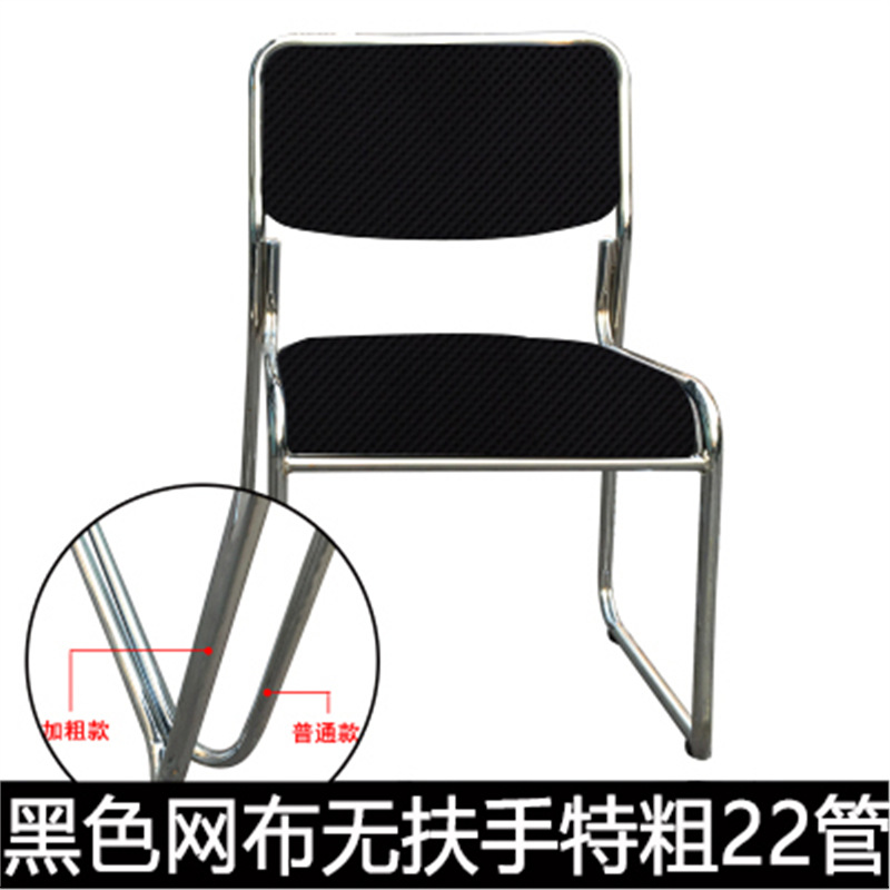 Black mesh fabric, no armrests, extra thick tube, 22mm tubing