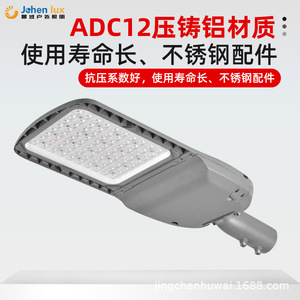 Cabezal de farola LED integrado de fundición a presión de grado exportación, sin herramientas, con cubierta abierta, ángulo ajustable, para exteriores - Product Image 5