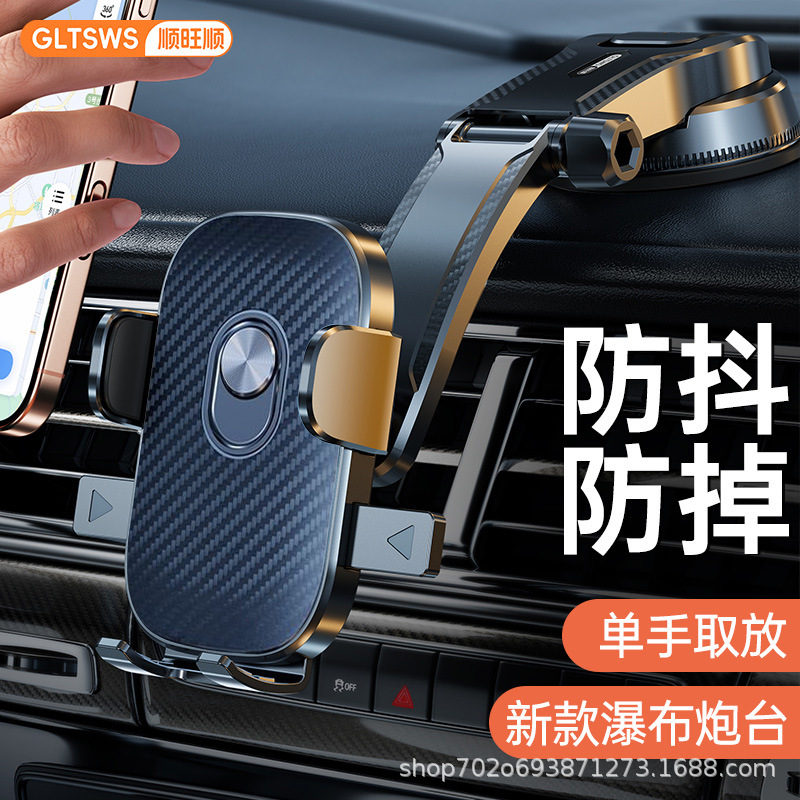 Ventosa a cascata girevole per tatuaggi di lusso