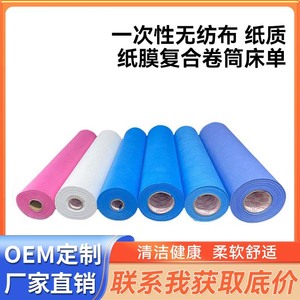 Cross-border European and Australian <b>single</b> and double layer paper tape embossed diamond inspection rolls, cushion rolls, - Product Image 5