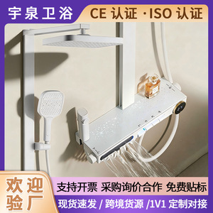 Intelligent Thermostatic Shower <b>Set</b> Rectangle Massage <b>Spray</b> Digital Display Led Luminous Rain Shower Home Bathroom Faucet - Product Image 5