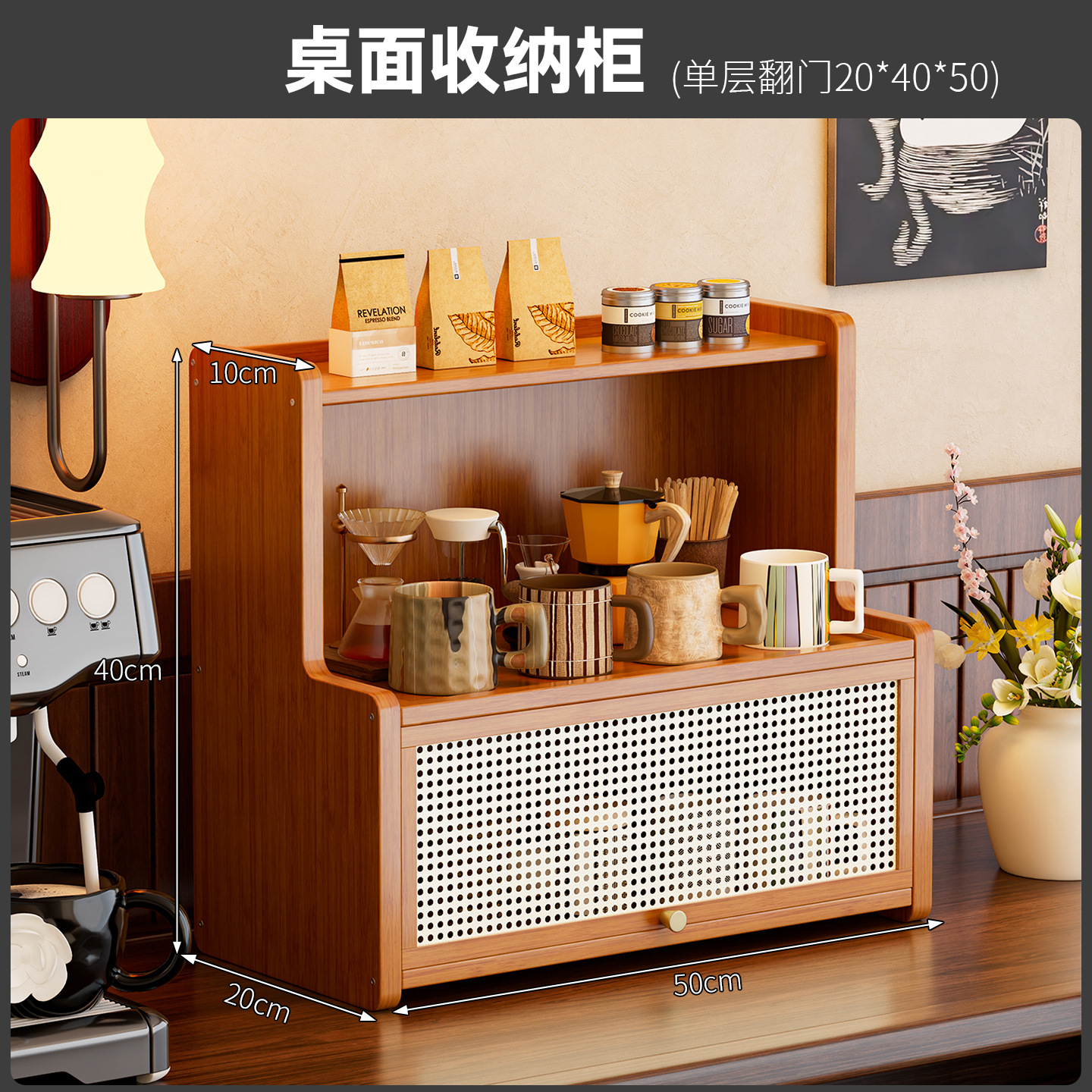 Flip-top style [Ribbon door] Single door, 50cm long