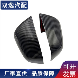 ฝาครอบกระจกมองข้างคาร์บอนไฟเบอร์ Shuangyi สำหรับรถยนต์ Tesla Model Y ชุดเต็ม สีดำ ติดตั้งด้วยเทป 3M - Product Image 5