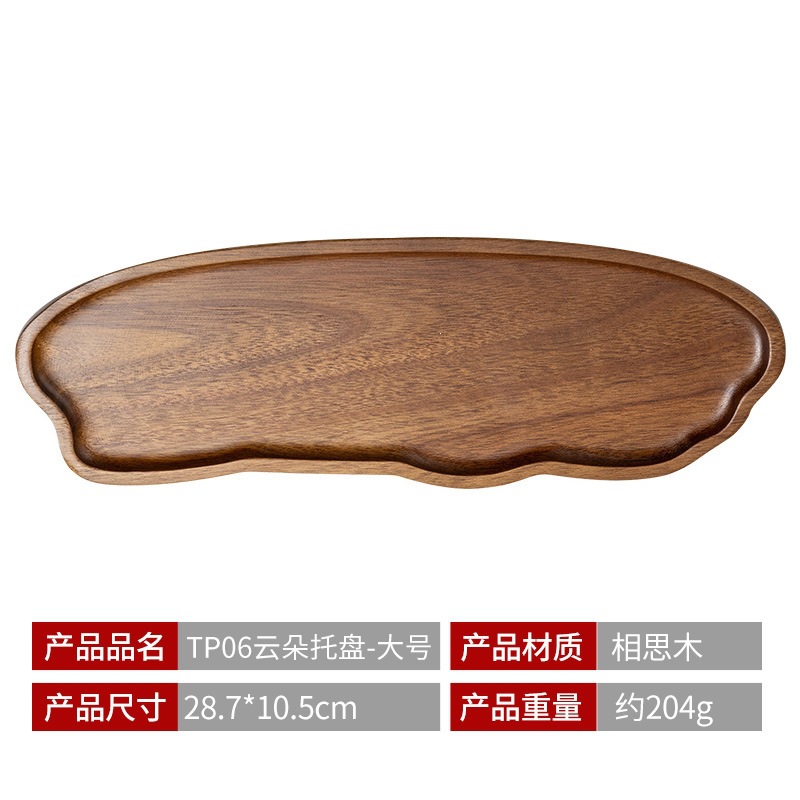 TP06 Cloud Tray - Large