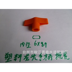 Llave Especial para Grifo de Exterior, Accesorios para Grifo, Llave de Plástico para Grifo de Agua - Product Image 1