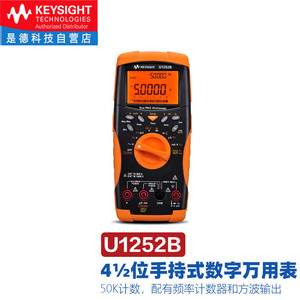 มัลติมิเตอร์ Keysight U1252B True RMS 4.5 หลัก แสดงค่าแรงดันไฟฟ้ากระแสตรง 1000V กระแสไฟฟ้ากระแสตรง 10A - Product Image 5