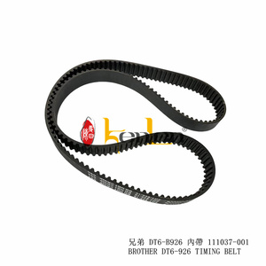 อะไหล่จักรเย็บผ้าอุตสาหกรรมยี่ห้อ KENLEN รุ่น BROTHER DT6-926 หมายเลขอะไหล่ 111037-001 ขายดีที่สุด - Product Image 2