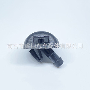 Buse de lavage de voiture Shuangxuan 6438CA en plastique simple pour modèles Peugeot Citroën - Product Image 1