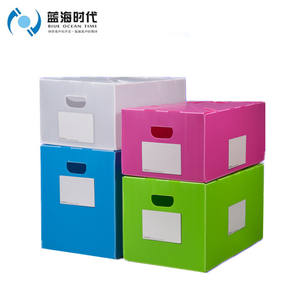 Boîte à dossiers en <span class=keywords><strong>plastique</strong></span> ondulé cannelé / boîte à documents en corflute / boîte à <span class=keywords><strong>archives</strong></span> - Product Image 2