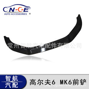 Divisor Delantero para Volkswagen Golf 6 Mk6 R20, Textura de Fibra de Carbono Negro Brillante, Kit de Modificación de Carrocería ABS - Product Image 5