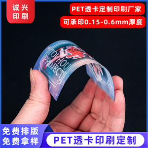 Tarjeta Coleccionable Transparente de Reimu Hakurei del Proyecto Touhou, Mercancía de Anime Impresa Personalizada, Tamaño 31 mm - Product Image 2