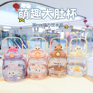 Summer <b>Kids</b> Water Bottle Large Capacity Plastic <b>Cup</b> With Straw Travel Drinkware For Children Cartoon Design - Product Image 3