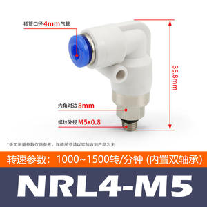 ข้อต่อโรตารี่ความเร็วสูง SMC แบบลม รุ่น NRL ชนิด KSL04/06/08/10/12 ข้อต่อแบบโค้ง 360 องศา พร้อมตัวกรอง - Product Image 6